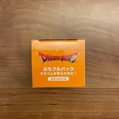 ドラゴンクエストぷちブルバック スライムの画像