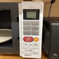 美原店 オーブンレンジ 2020年製 ゼピール DO-M1617 ZEPEAL 16L ホワイト 電子レンジ オーブン の画像