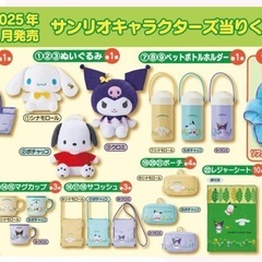 サンリオ当たりくじ ポチャッコ保存容器セット

