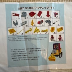 MAGFORMERS マグフォーマー 62ピース&シティービルダーセットの画像