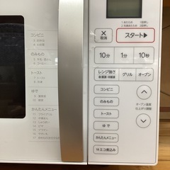 美原店　オーブンレンジ 電子レンジ ハイアール　Haier　 2018年製 煮込み タイマー付 JM-V16D シンプル 操作簡単 