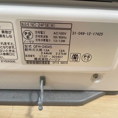 ガスヒーターの画像