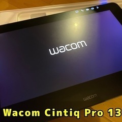 Wacom Cintiq Pro 13