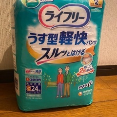 ライフリー薄型軽快紙パンツ　S