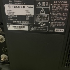 テレビの画像