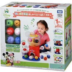 ディズニー☆コロコロボール