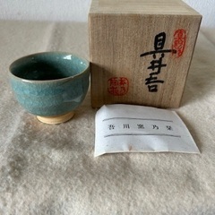 吾川の陶器