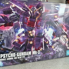 ※先着順※【新品未開封】サイコガンダムmk-Ⅱ