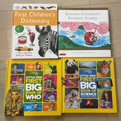 【取引中】アメリカ英語児童書 47冊 幼児〜小学校低学年向けの画像