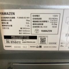 PJWMB-60洗濯美品
の画像