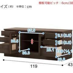 テレビボードの画像