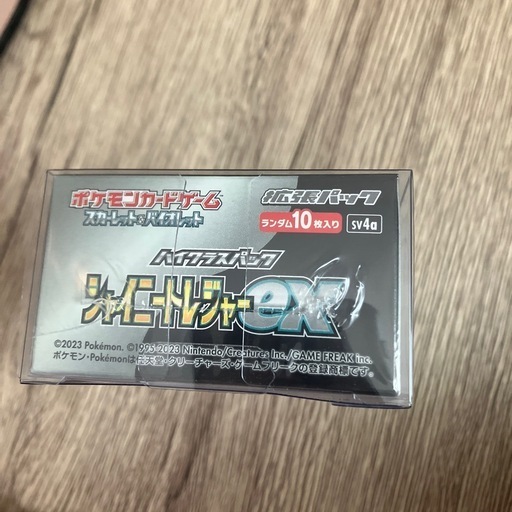 シャイニートレジャーex未開封BOXシュリンク付きポケモンカード
