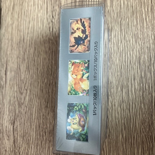 シャイニートレジャーex未開封BOXシュリンク付きポケモンカード
