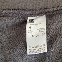GUスウェットパンツ　サイズMの画像