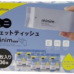 アイリスオーヤマ ミニウェットティッシュ ミニム 8枚入り×36個の画像