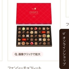 決定済❗️メリーチョコレート