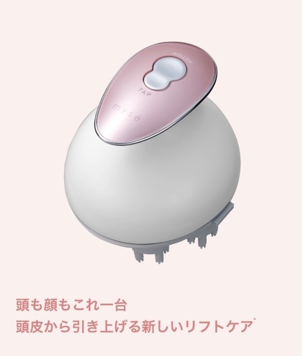 ヘッドマッサージャー  ヘッドスパ  マッサージ