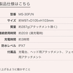 ヘッドマッサージャー  ヘッドスパ  マッサージの画像