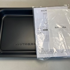 RKG-268】特価！BALMUDA/オーブンレンジ/K04-WH/2022年製/中古品