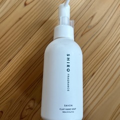 shiro クレイハンドソープ　新品未使用🪷