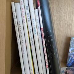 乃木坂　欅坂　日向坂の画像