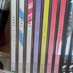 乃木坂　欅坂　日向坂の画像