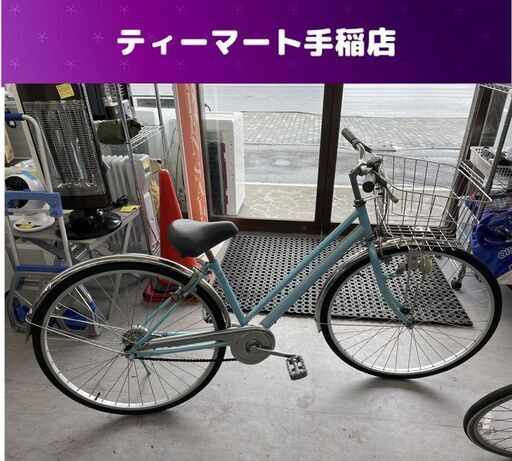 27インチ 自転車 変速なし カゴ スタンド 鍵付き ママチャリ 札幌市手稲区