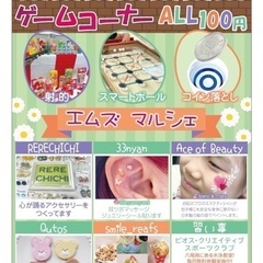 5/20(火)フリマ開催決定！！出店料⭐︎無料⭐︎ - その他