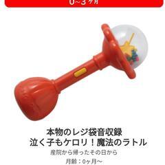 ベビー　おもちゃ　9点　まとめの画像