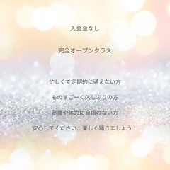 ピラティス＆バレエの画像