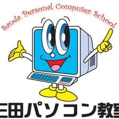 兵庫県三田市でスマホコーティング（G-PACK）なら当店に…