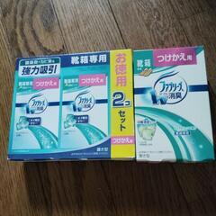 靴箱専用消臭剤です。3個セットです。未開封品です。