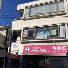 神奈川県藤沢市でスマホコーティング（G-PACK）なら当店…