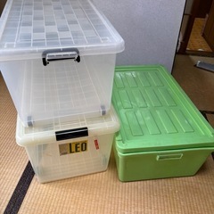 衣装ケース3つ