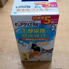 0403-062 ペット用給水器フィルター