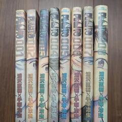 プルートゥ　手塚治虫の画像