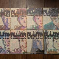 プルートゥ　手塚治虫