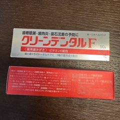 薬用歯みがき　クリーンデンタルF 50g 2個　歯槽膿漏　歯肉炎　歯石沈着　予防　の画像