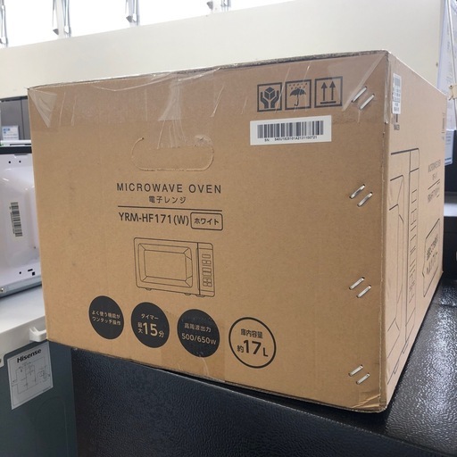 安心の6ヶ月保証付き‼︎【YAMAZEN】電子レンジ売ります‼︎の通販 