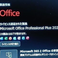 爆速。最新バージョン24H2　Windows11 Microsoft office 2021 第八世代 Corei5-8265U メモリ8GB SSD128GB HDD500GB DVDマルチドライブの画像