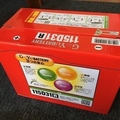 新品未使用品　Ｇ＆Ｙｕ　充電制御車対応　高性能バッテリー　ハイエース １１５Ｄ３１Ｒ（105D31R互換）の画像
