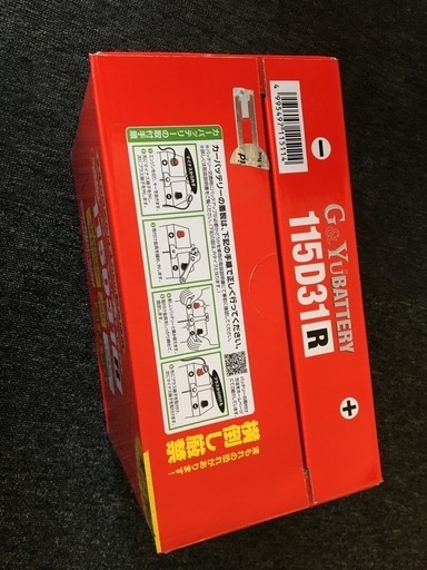 新品未使用品　Ｇ＆Ｙｕ　充電制御車対応　高性能バッテリー　ハイエース １１５Ｄ３１Ｒ（105D31R互換）