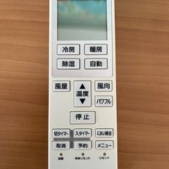 エアコンのリモコン