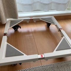 【洗濯機置き台】