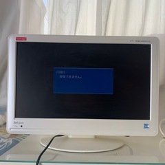 19型 テレビ 白色🤍ホワイト　