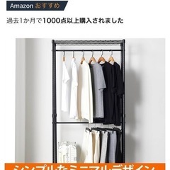 Amazonベーシック ハンガーラック 2段 洋服ラック 耐荷重181kg 頑丈 キャスター付き 棚付き 耐荷重181kg, 幅91.4 x 奥行35.6 x 高さ182.9 cm, ブラックの画像