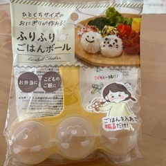 ふりふりご飯ボールの画像
