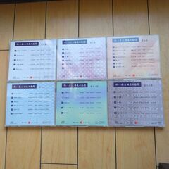 ユーキャン　聞いて楽しむ日本の名作CDセットの画像