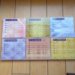 ユーキャン　聞いて楽しむ日本の名作CDセットの画像