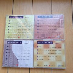 ユーキャン　聞いて楽しむ日本の名作CDセットの画像